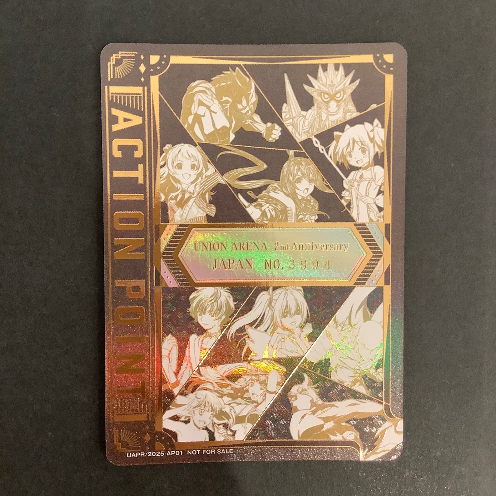 週間売れ筋 今だけ割引】ユニオンアリーナ 2周年 シリアルAP アクション UNION ARENA(ユニオンアリーナ)