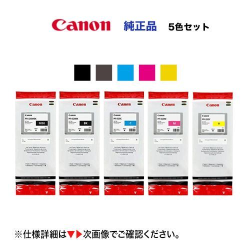 Canon 純正 新品未使用 PFI-320 CMY 3色セット ryohin107_pfi-g2-10cl