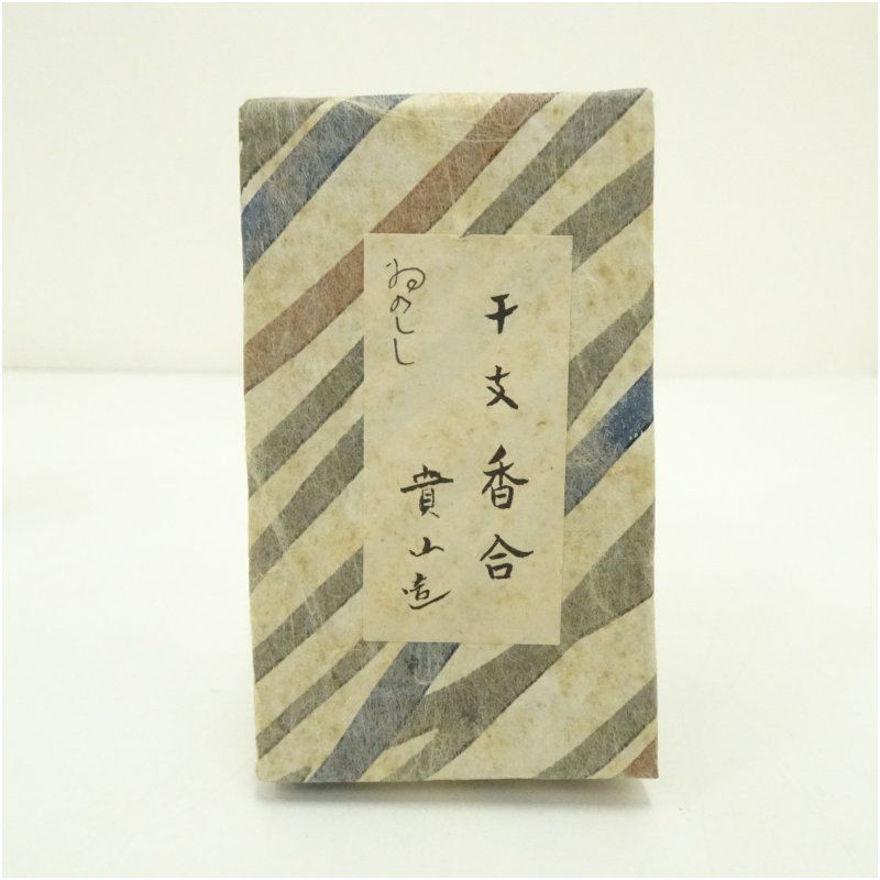 ♦亥 香合 作家物 茶道具 香道具 香 コレクション 骨董品 アンティーク 貴山造 干支亥香合・佐々木松楽造 酉香合 2点セット 茶道具 茶道
