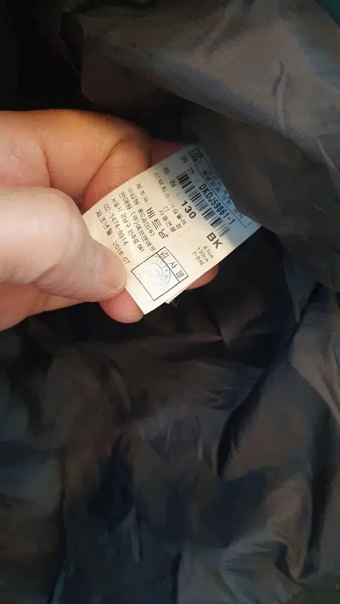 ダウンジャケット