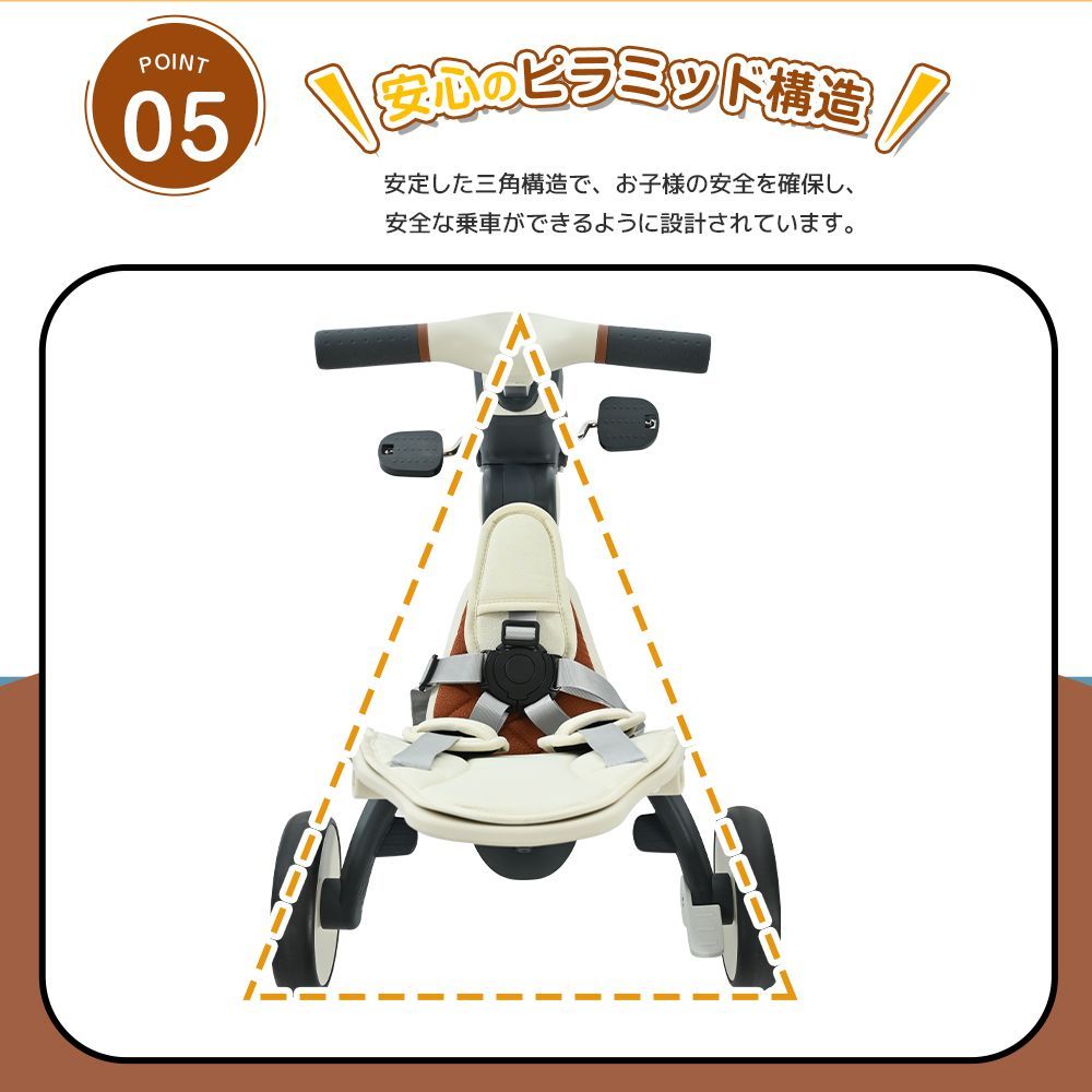 ワンタッチ折りたたみ三輪車｜サンシェード 安全バー