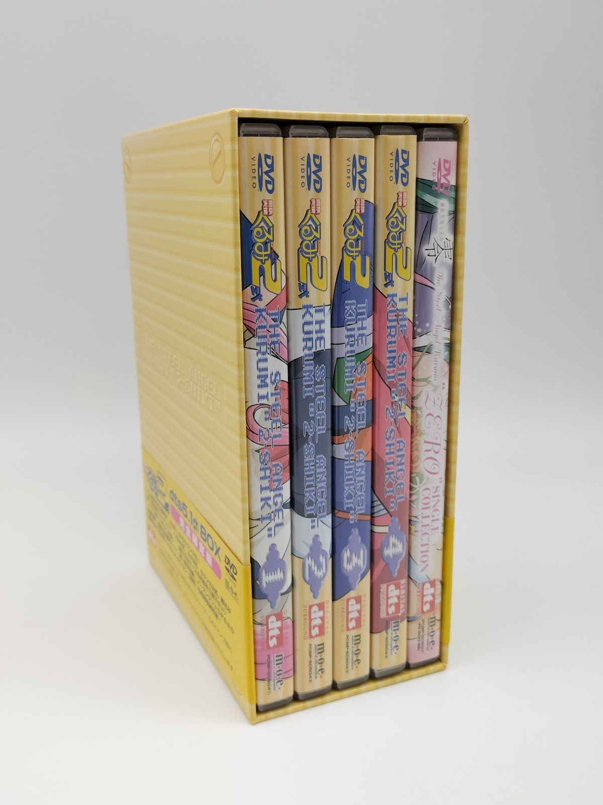 2-59】 鋼鉄天使くるみ2式 DVDボックス1〜4、零シングルコレクション