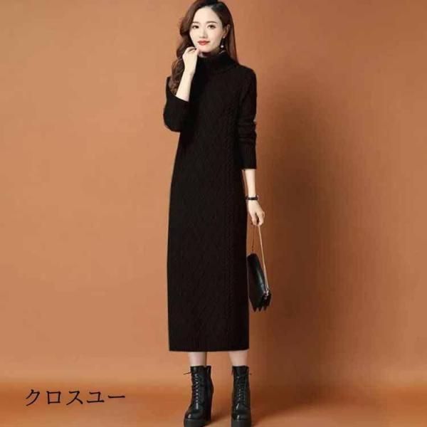 全7色5サイズ?! ロングワンピース ニットワンピース セーター