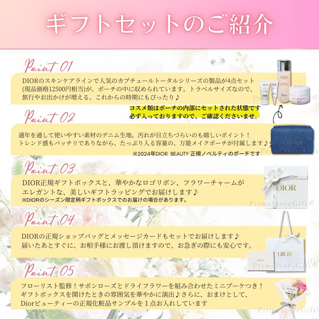 ＋ポーチ