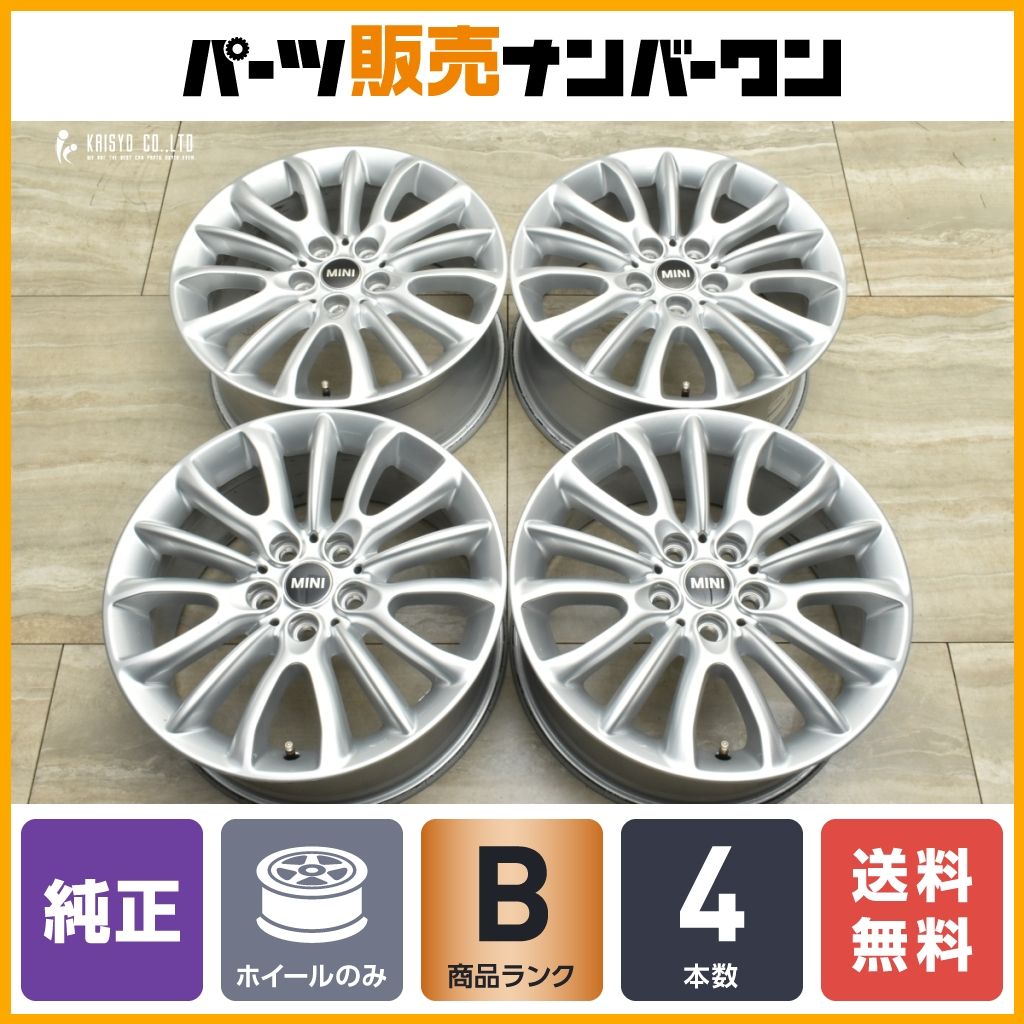 MINI F54 クラブマン 純正 ホイール 4本セット 17インチ 7.5j