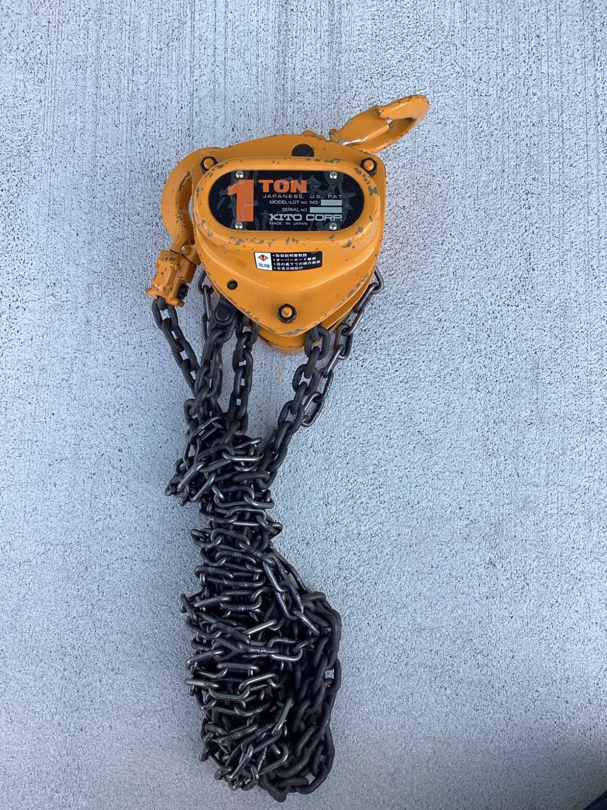 KITO キトーM3 チェーンブロック 1トン