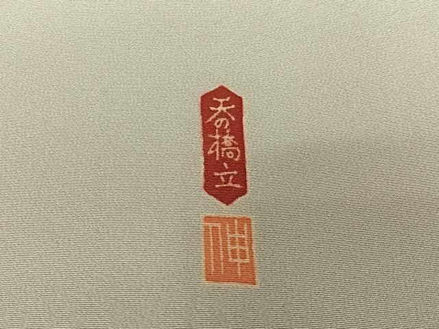 MK-1336 色無地 本加賀友禅作家 杉浦伸 叩き染 魚子黄色 縮緬 MK-1336 色無地 本加賀友禅作家 杉浦伸 叩き染 魚子黄色 縮緬