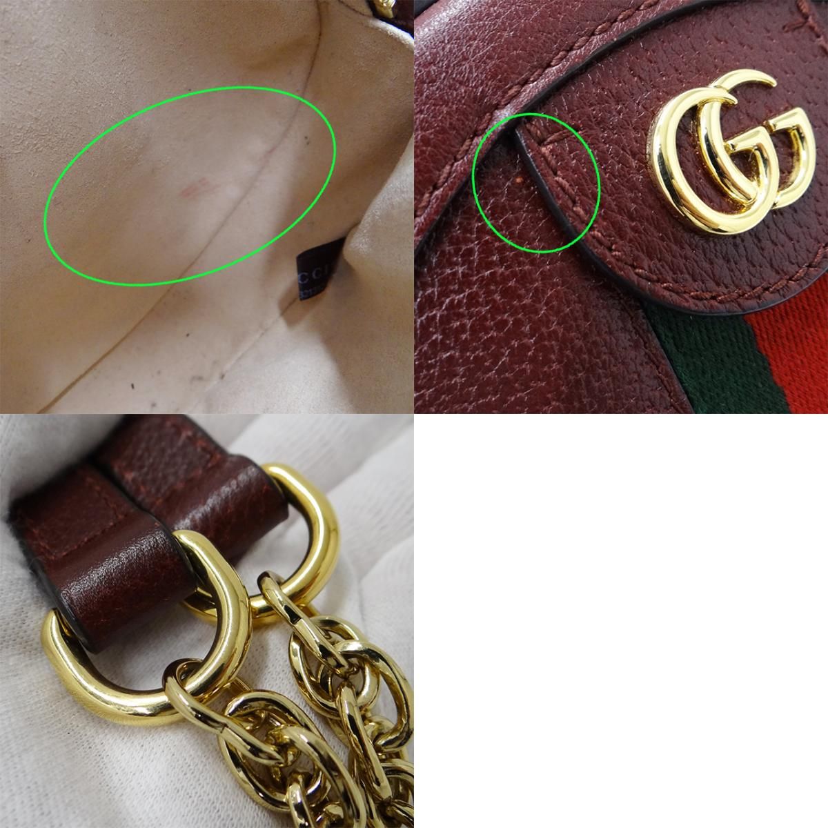 グッチ GUCCI バッグ レディース ブランド オフィディア ショルダー