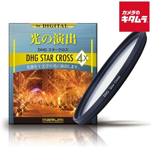 ラブライブμ's 小泉花陽 ジャケット 未使用品