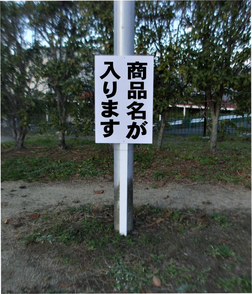 かんたん立札看板「整理整頓（青・黒）」工場・現場 屋外可 - メルカリ