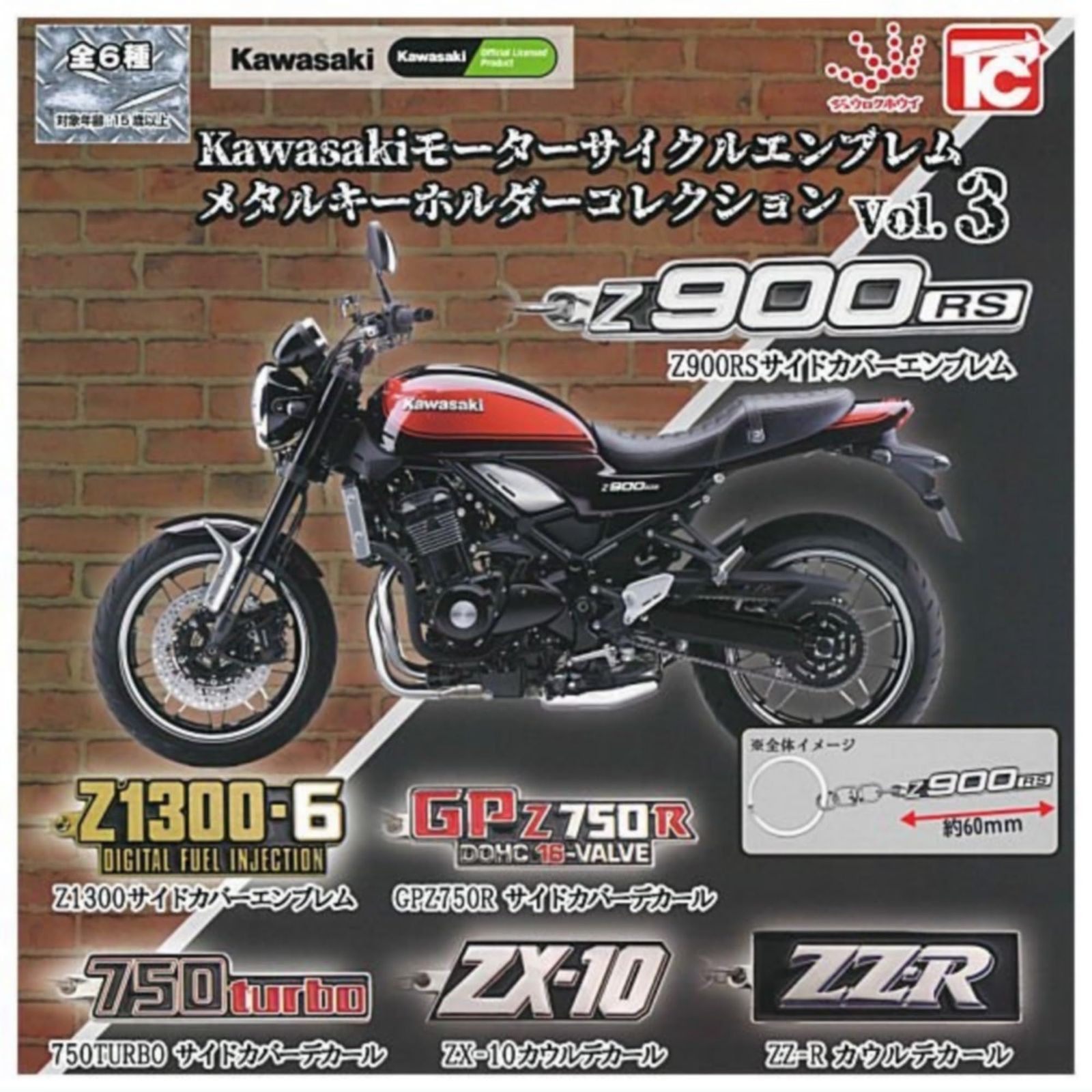 トイズキャビン Kawasaki モーターサイクルエンブレム メタル