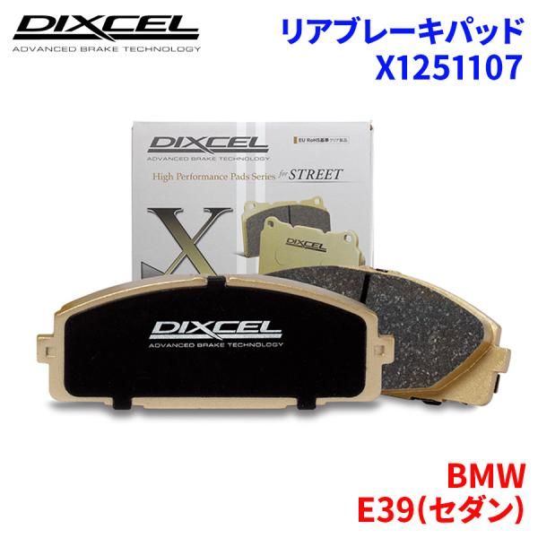 DIXCEL Z-Type ブレーキパッド フロント リアセット DIXCEL Z-Type ブレーキパッド フロント リアセット DIXCEL Z-Type