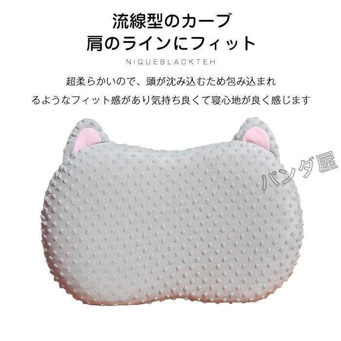 枕