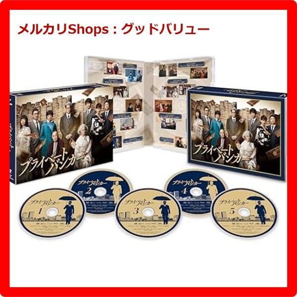 新品未開封★ プライベートバンカー DVD-BOX　唐沢寿明 鈴木保奈美 Amazon.co.jp: プライベートバンカー DVD-BOX [DVD] : 唐沢寿明