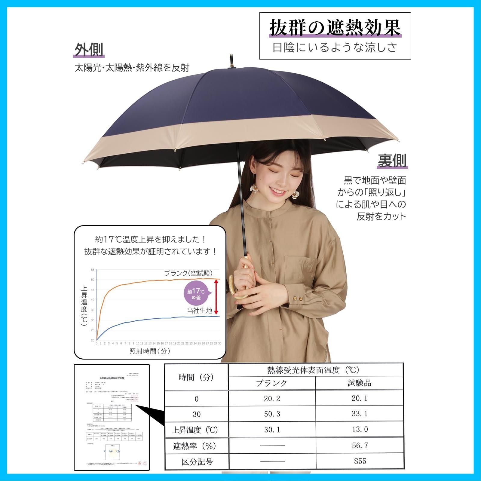 在庫 丈夫 耐風 遮熱 晴雨兼用 のプレゼント かわいい 軽量 5級撥水 ラタン レディース 日傘兼用雨傘 バンブー 完全遮光 長傘 遮光 持ち手 100 uvカット 親骨55 cm 日傘 KIZAWA