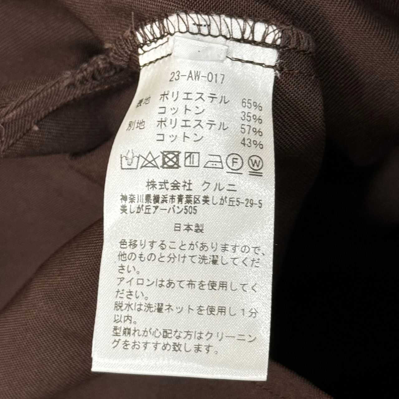 定価37400円 新品 CULLNI 23AW Chino Front Zip Hoodie チノフロント 