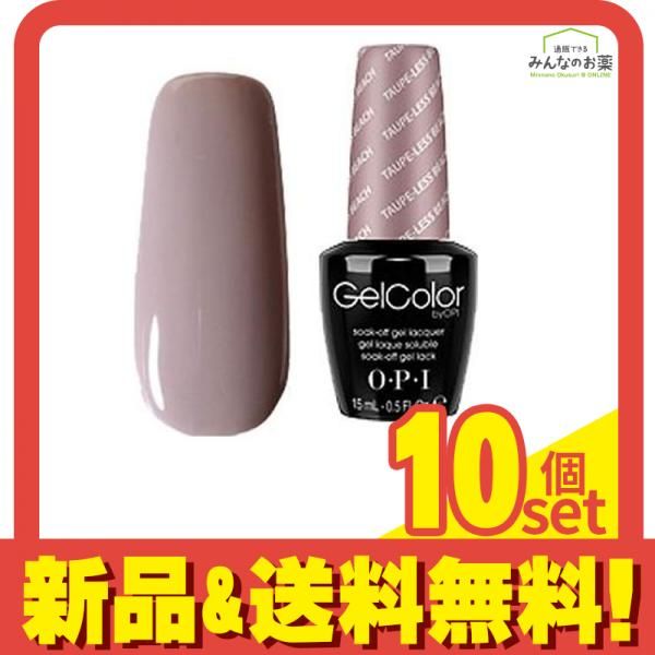 MN-2159-154☆OPI ジェルネイル LEDライト プロ仕様 MN-2159-154☆OPI ジェルネイル LEDライト プロ仕様 MN-2159-154☆OPI