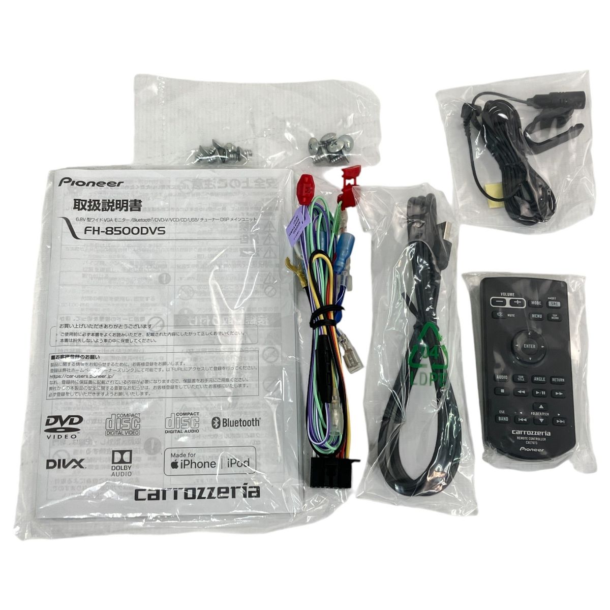 ディスプレイ オーディオ