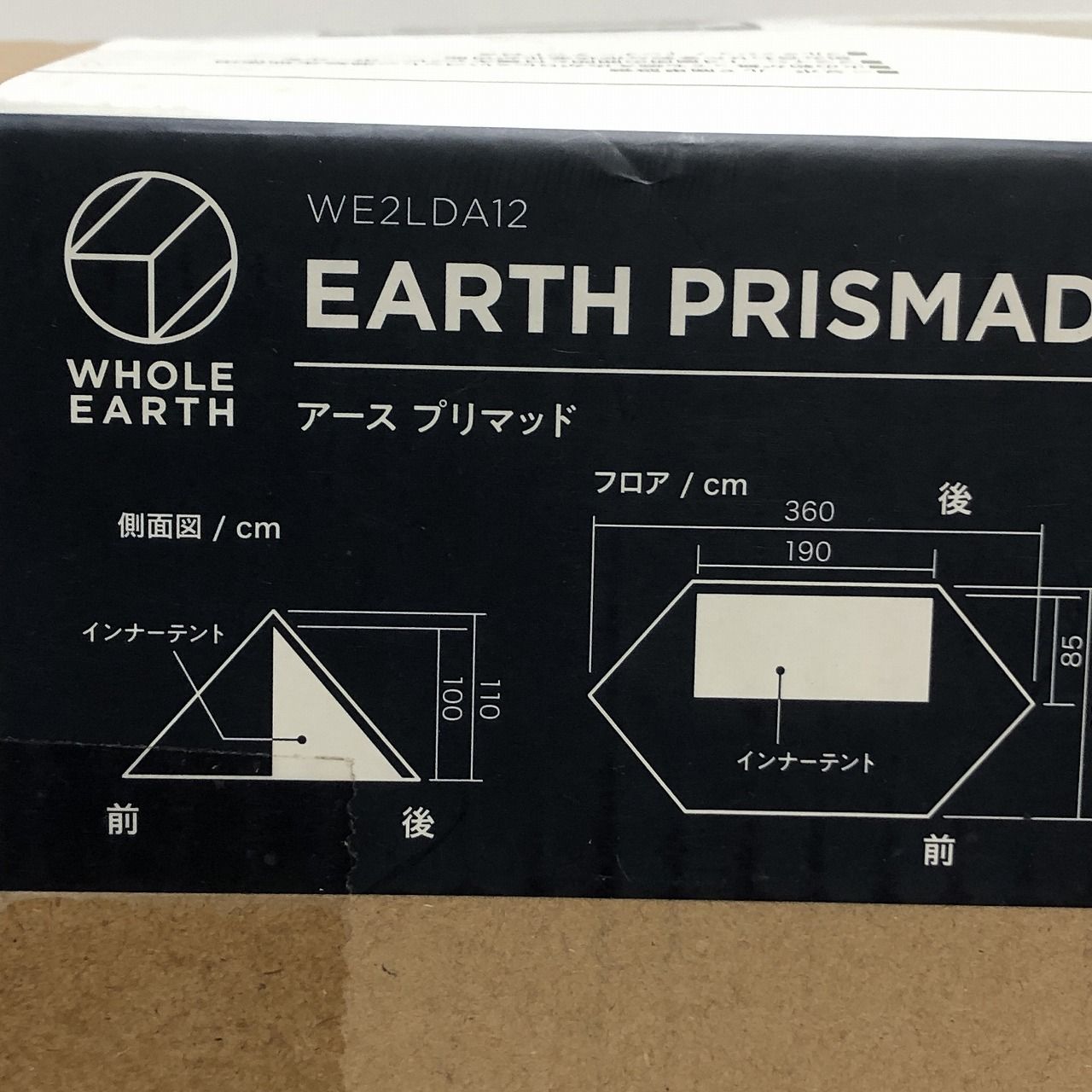 Whole Earth Earth Prismad パップテント Whole Earth Earth Prismad パップテント