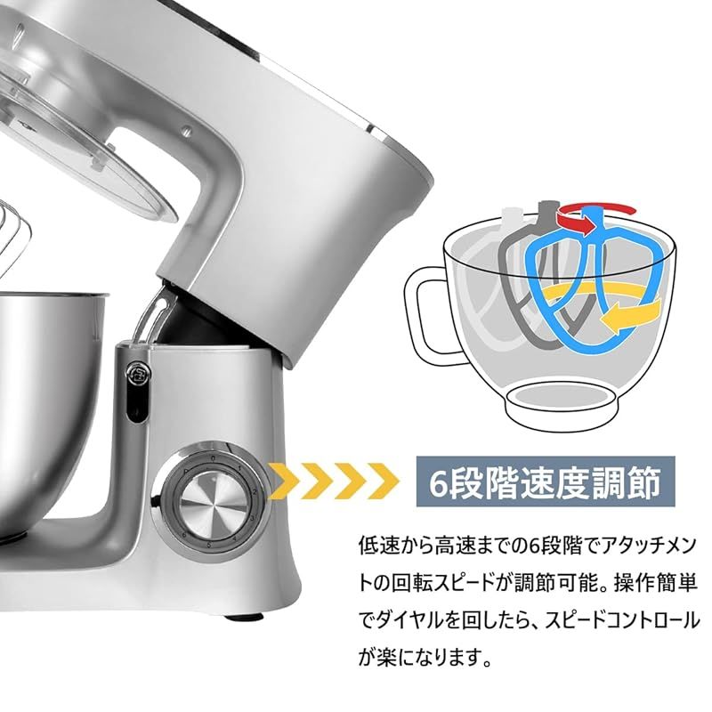 6段階スピード調節機能 パン生地こねやお菓子作り等に