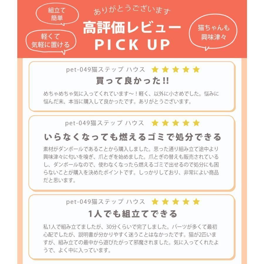 爪研ぎダンボール