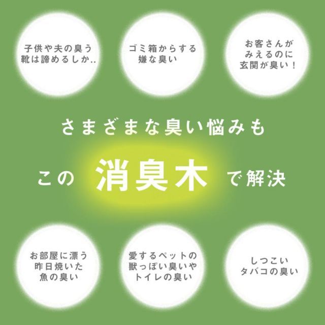ひのき