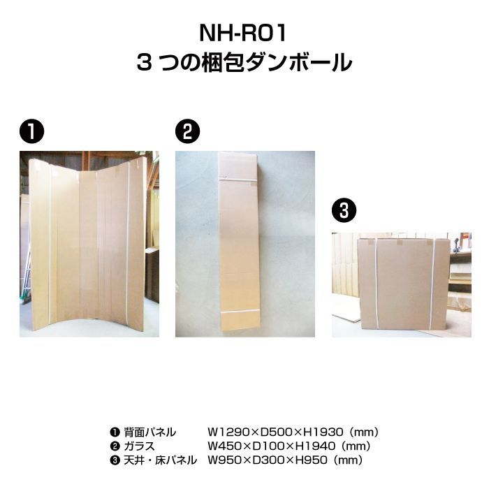 シャワールーム シャワーブース
