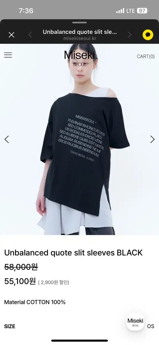 ブラック