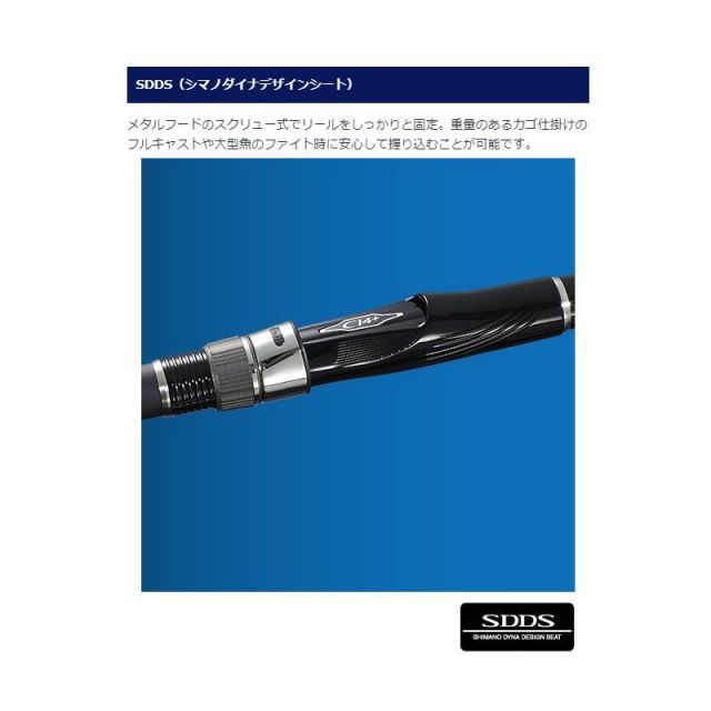 SHIMANO - シマノ ブルズアイ 4ー570RP シマノ 投げ竿 19 ブルズアイ 遠投 4-570 RP / shimano サーフ