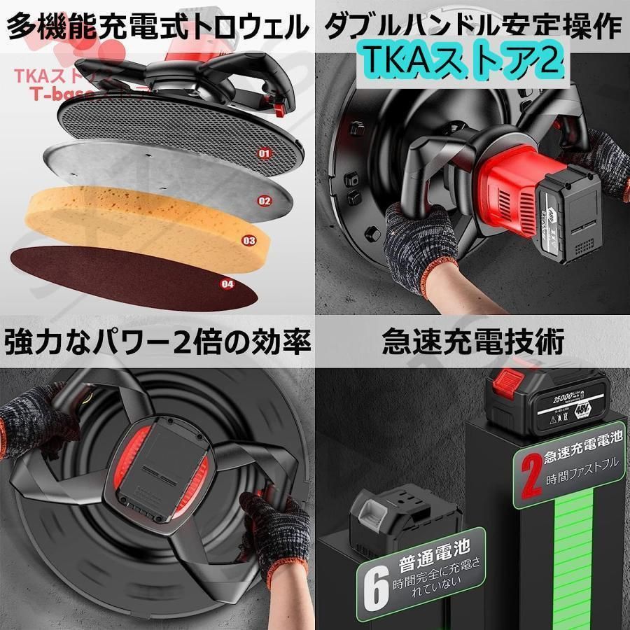 ウォールサンダ 電気サンダー