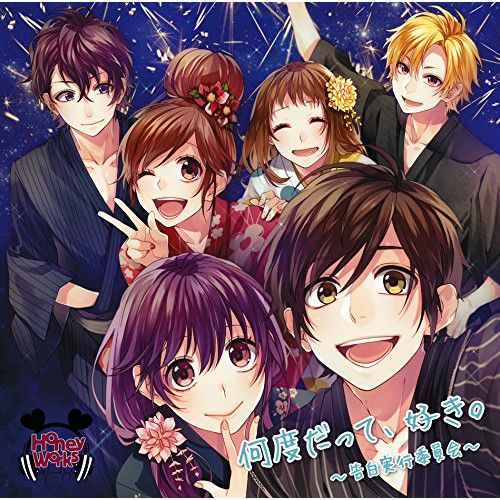HoneyWorks CD シングル CD】HoneyWorks / 何度だって、好き。～告白実行委員会～(通常盤