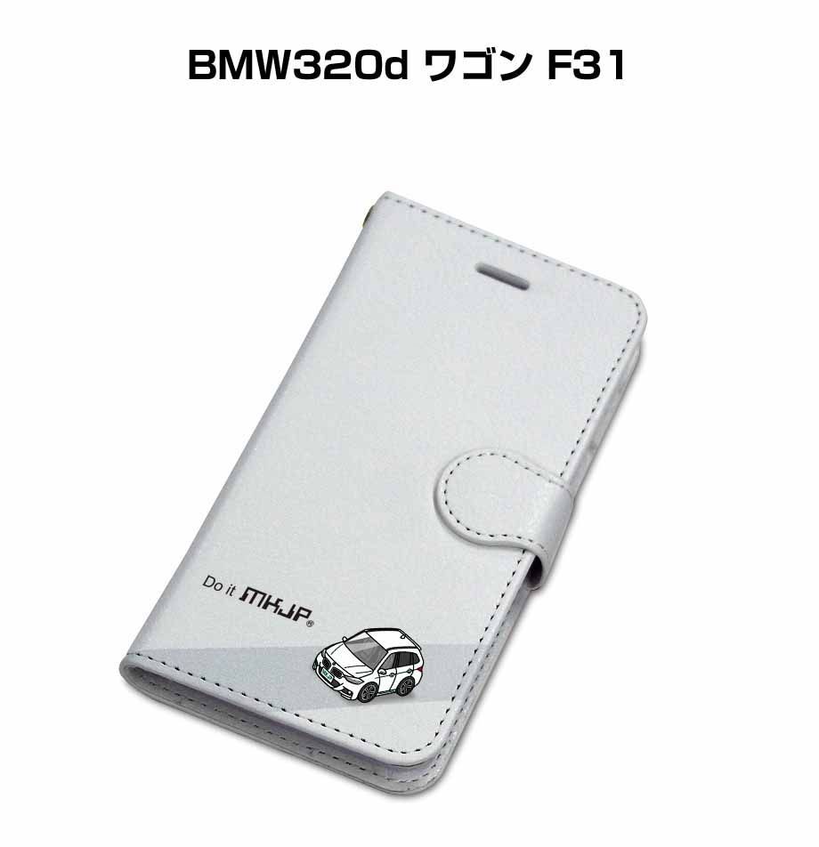 手帳型スマホケース BMW320d ワゴン F31