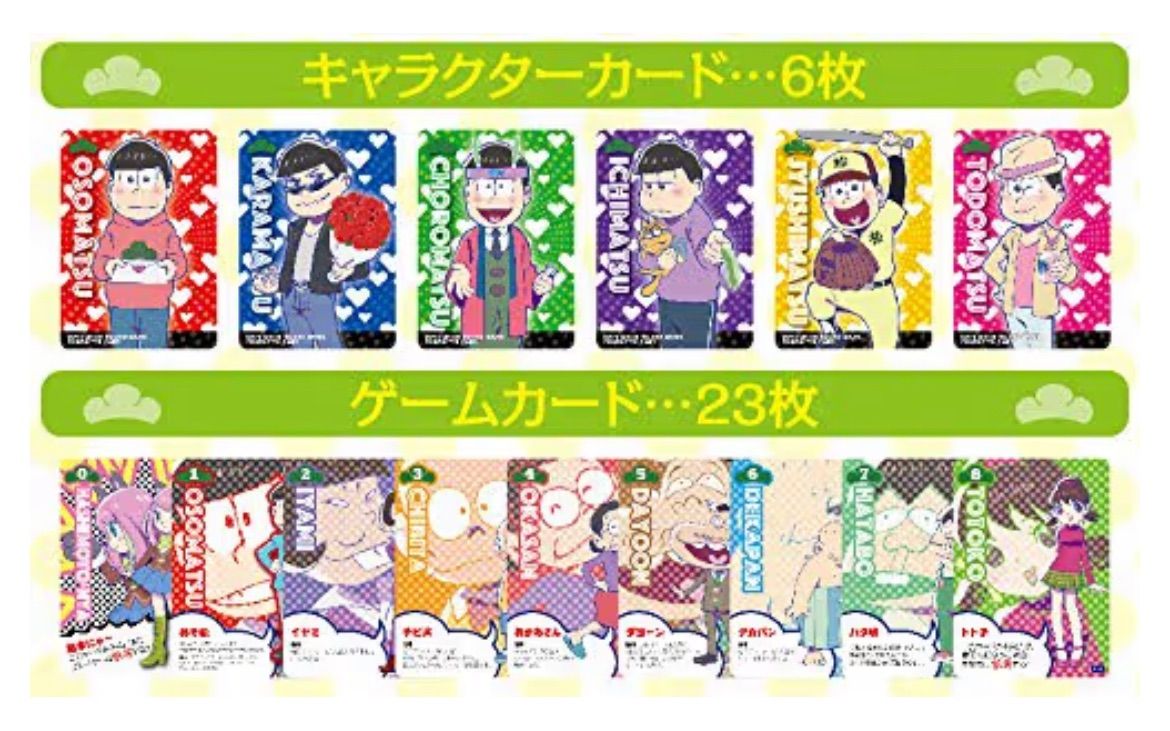 2-6人用