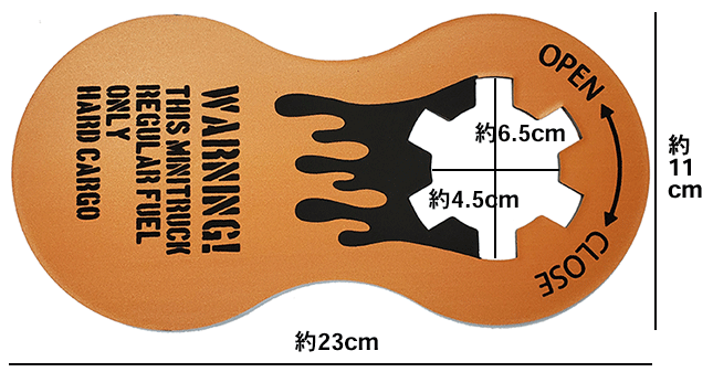 ハードカーゴ 軽トラ全車種対応 フューエルフラップ 給油キャップを外してハメ込むだけの簡単カスタム！ オレンジ