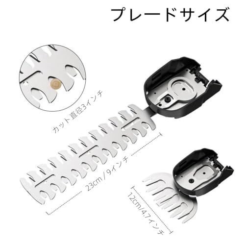 1台2役 両刃駆動