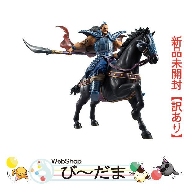 集英社 キングダム 43巻 王騎フィギュア同梱版 新品 未開封 コミック無し レ*ン様 キングダム43巻 王騎フィギュア同梱版 限定 輸送箱