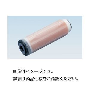（まとめ）イオン交換フィルターミックスフィルター