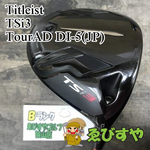 狭山□【中古】 ドライバー タイトリスト TSi3 TourAD DI-5(JP) S 10[6035] - メルカリ