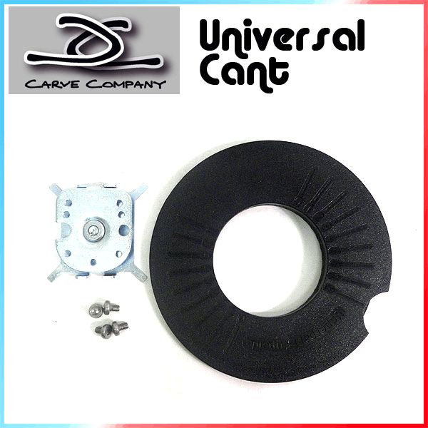 即出荷 ユニバーサルカント UNIVERSAL CANT  スノーボードプレート  アルペン  SBX  即納可能