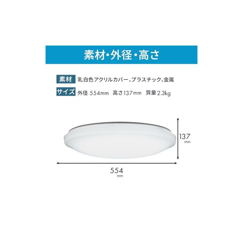 ホタルック機能 リモコン