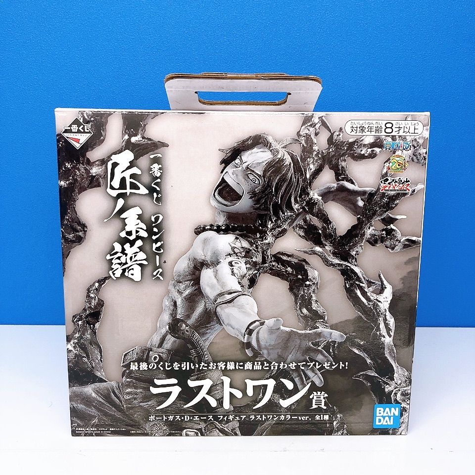 ≠ME くじ　ラストワン賞とA賞セット 新品未開封 654120240418107_2_1000x.jpg?v=