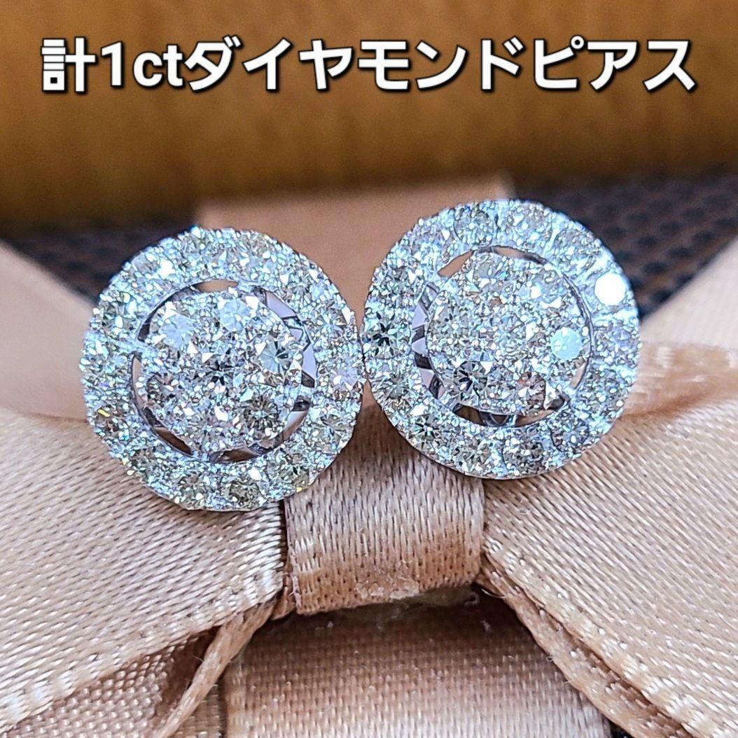 k18YG ダイヤモンド計 1ct ピアス 新品-