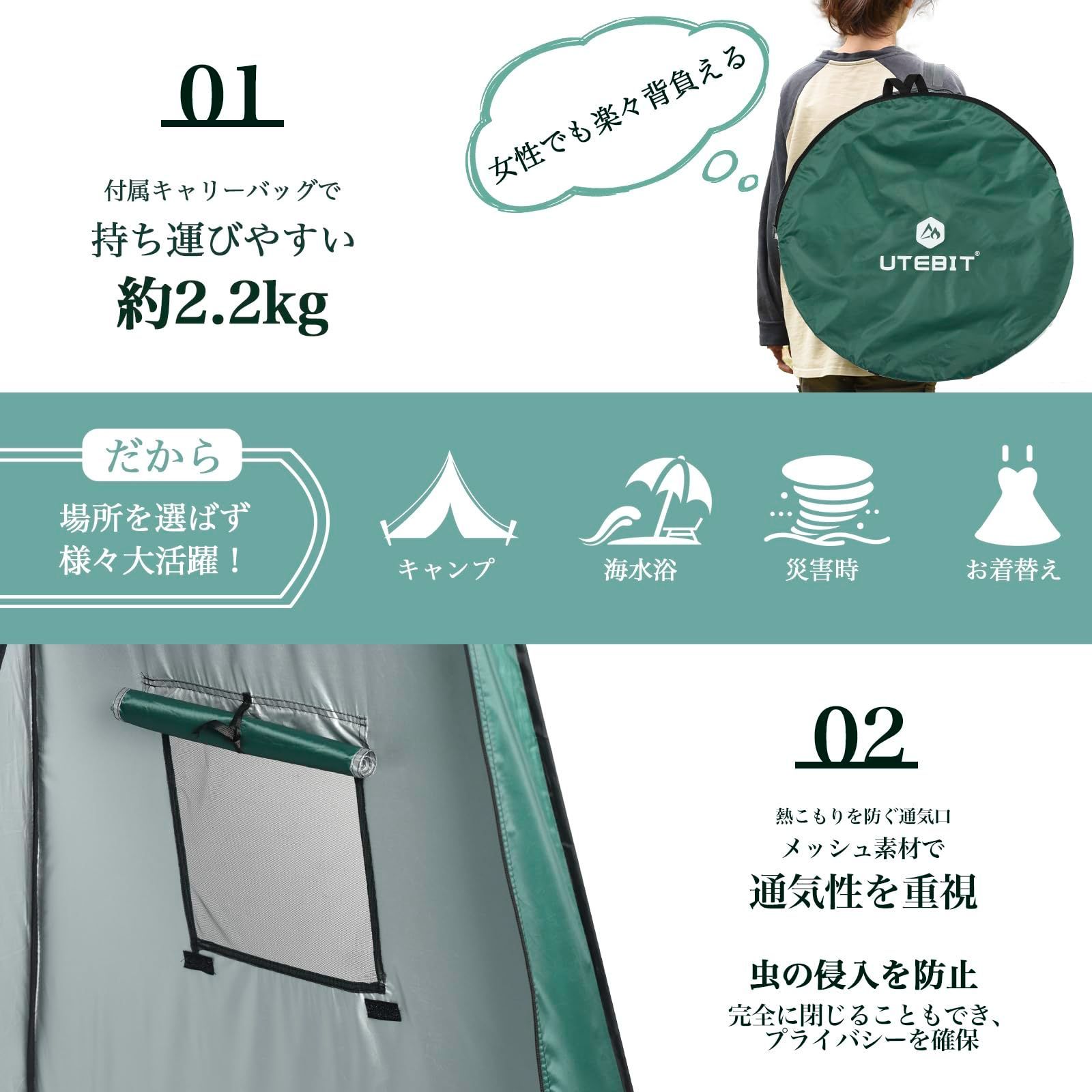 シャワーテント プライベートテント UVカット ポップアップ シャワーテント プライベートテント UVカット ポップアップ