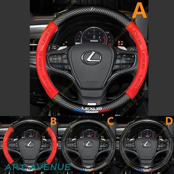 新品未使用レクサス NX F SPORT NX300 NX300h 専用 ハンドルカバー 