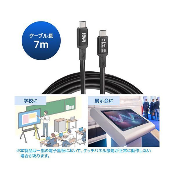 サンワサプライ USB5Gbps Type-Cケーブル PD75W DP Altモード対応 7m ブラック KU-5GCCP7570 CHRISTIANNAURATH_COM_BR