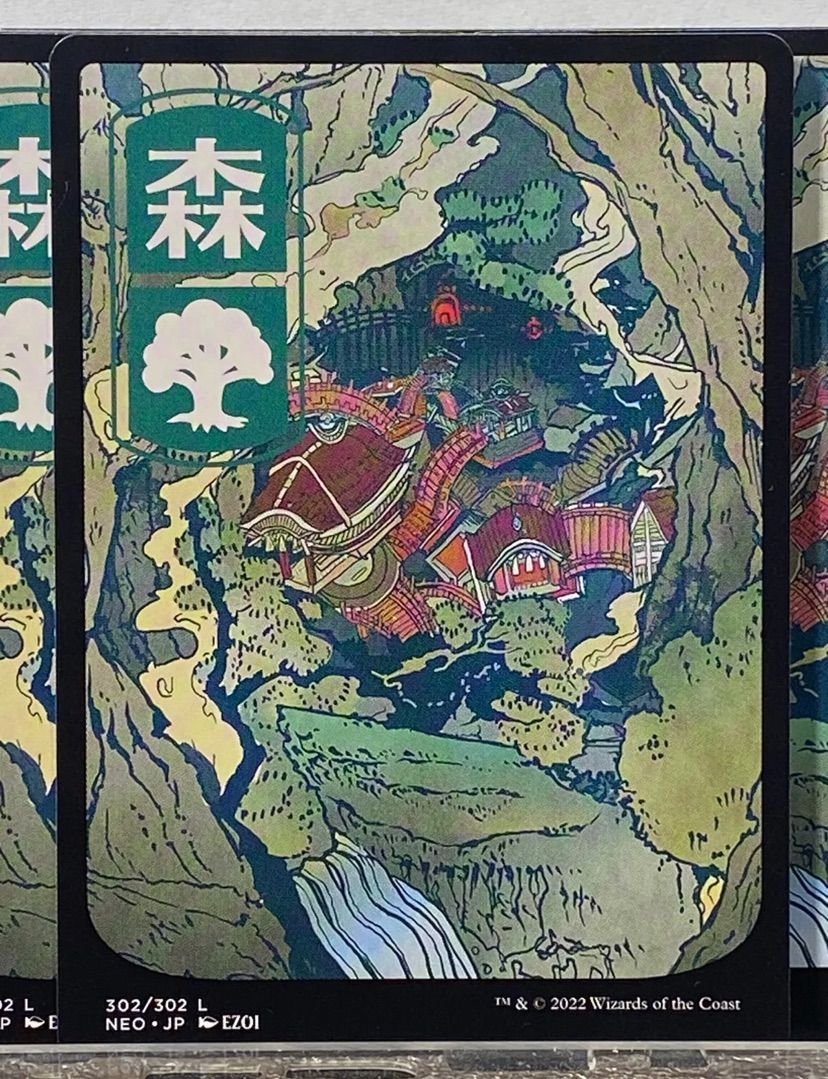 MTG 神河:輝ける世界 NEO 基本土地 森 / Forest 日本語 フル