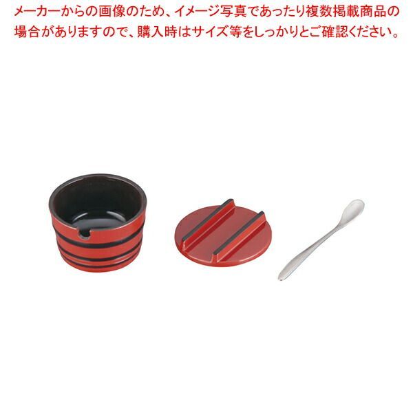 朱に黒紐
