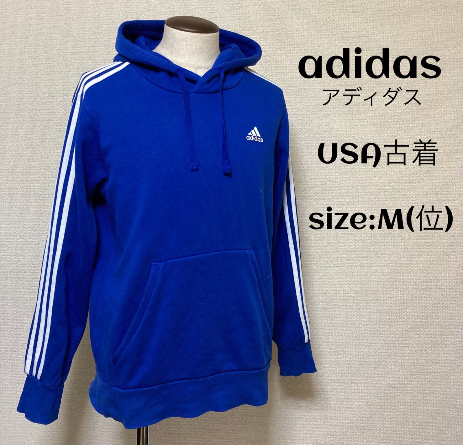 adidas アディダス パーカー M 青あり光沢