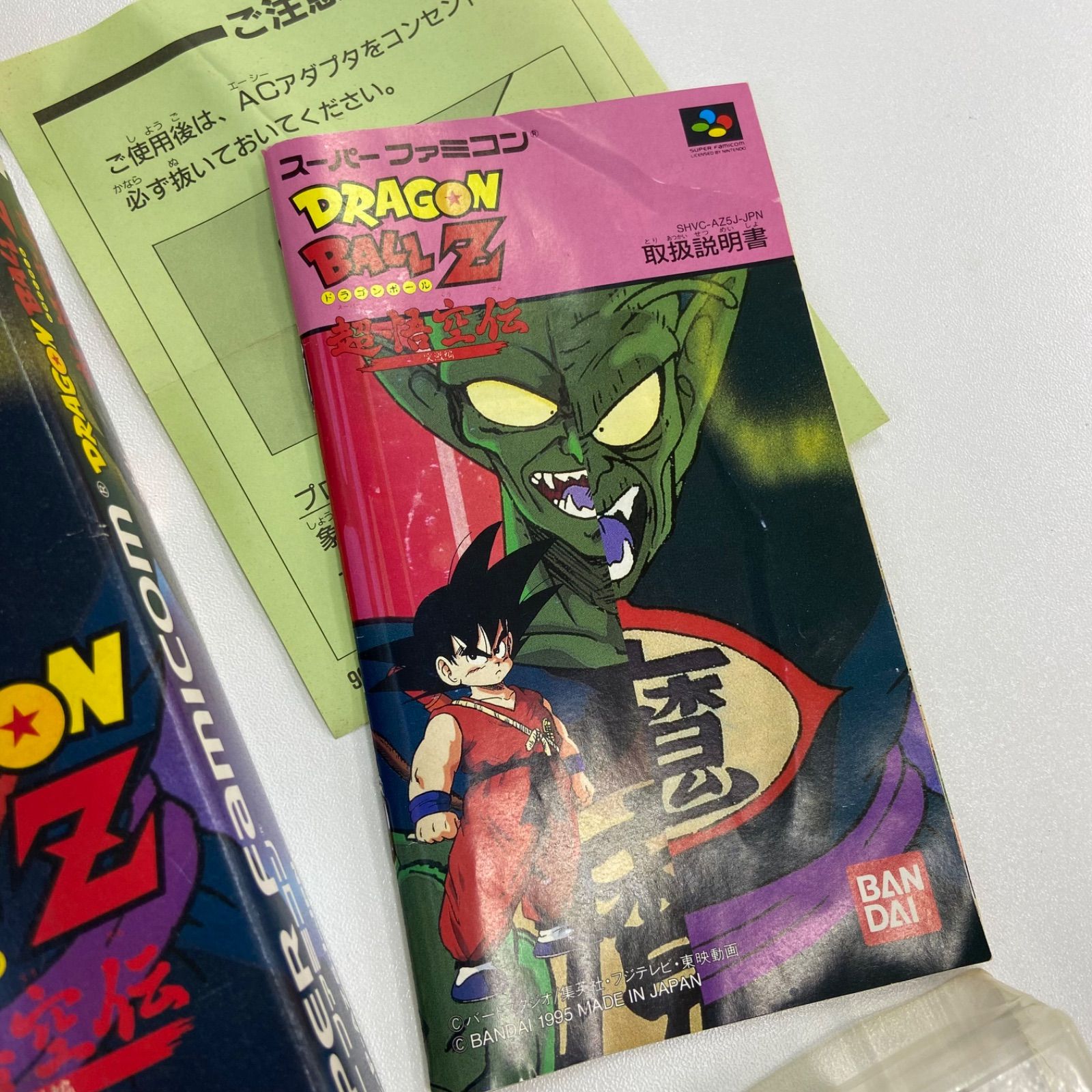 ドラゴンボールZ 超悟空伝 突撃編 SFCソフト カセット ソフト