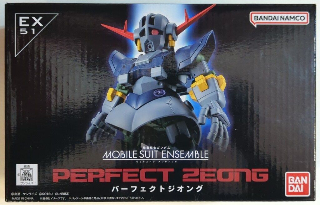 バンダイナムコ MOBILE SUIT ENSEMBLE/機動戦士ガンダムMSV【EX51 パーフェクトジオング/PERFECT ZEONG】